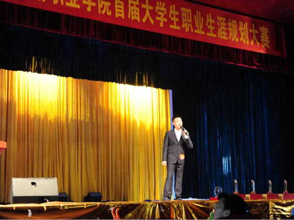 车辆学子职业生涯规划大赛创佳绩