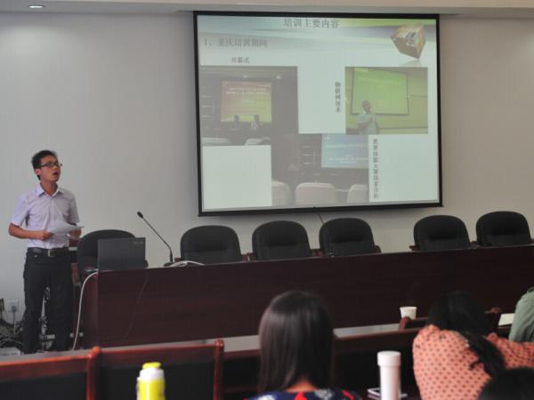 学院召开2014年国培骨干教师培训成果汇报交流会