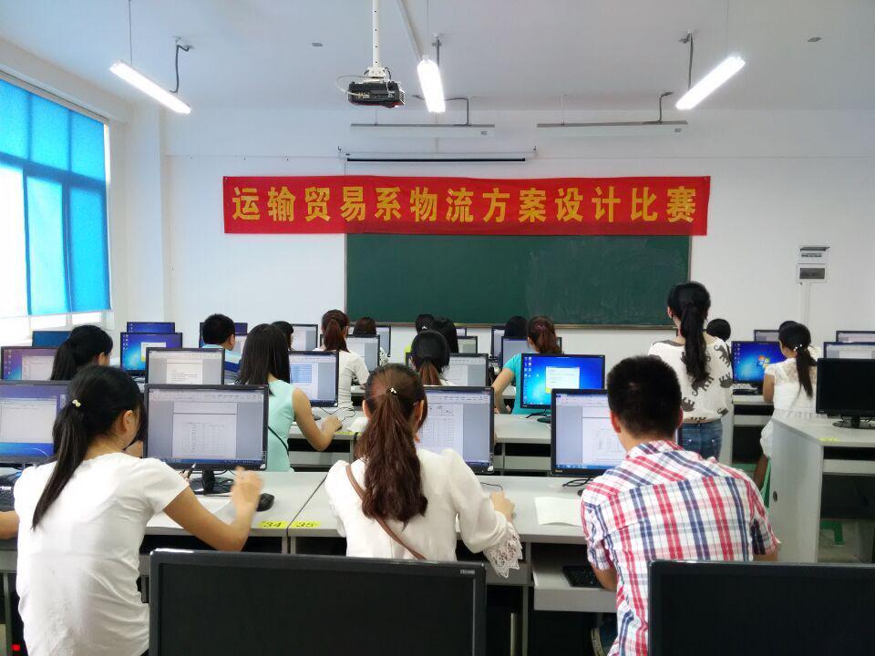 运输贸易系举办“物流方案设计”大赛