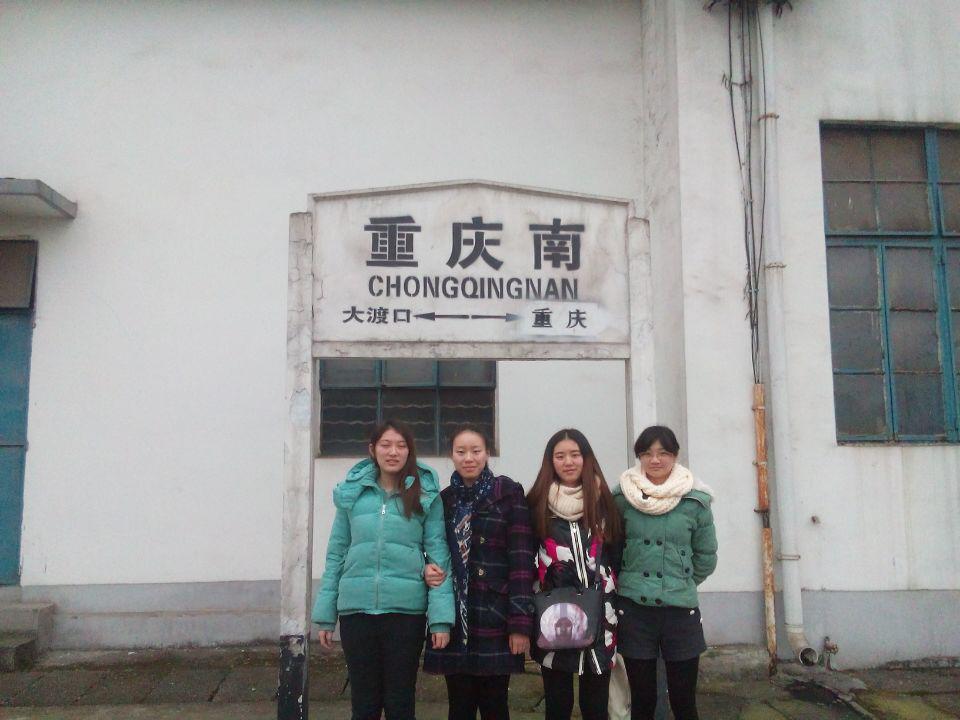 轨道交通系2015届毕业生实习感悟