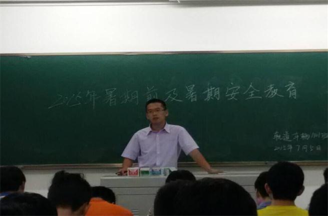 轨道车辆与机械系关于切实做好2015年暑假前及暑假学生安全教育的主题班会