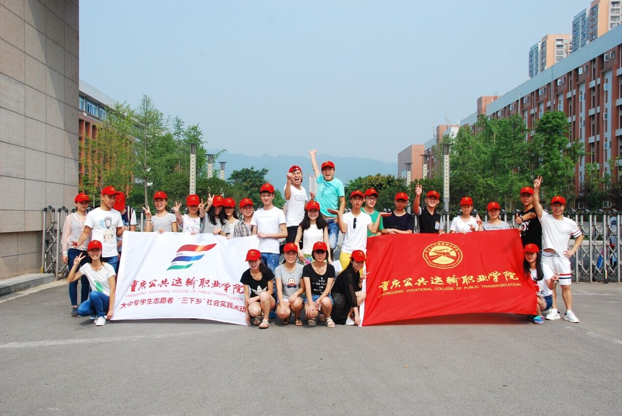 精心筹备 认真实施 确保实效——澳门正规电子游戏平台2015年大学生暑期“三下乡”社会实践活动座谈会顺利召开