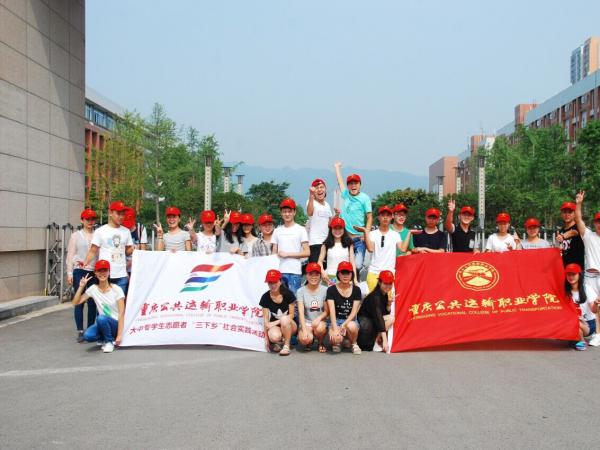 精心筹备 认真实施 确保实效——澳门正规电子游戏平台2015年大学生暑期“三下乡”社会实践活动座谈会顺利召开