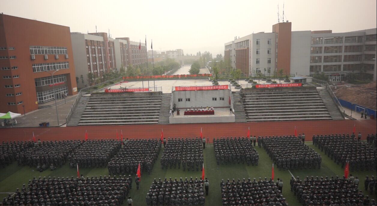 学院隆重举办2015级新生开训仪式