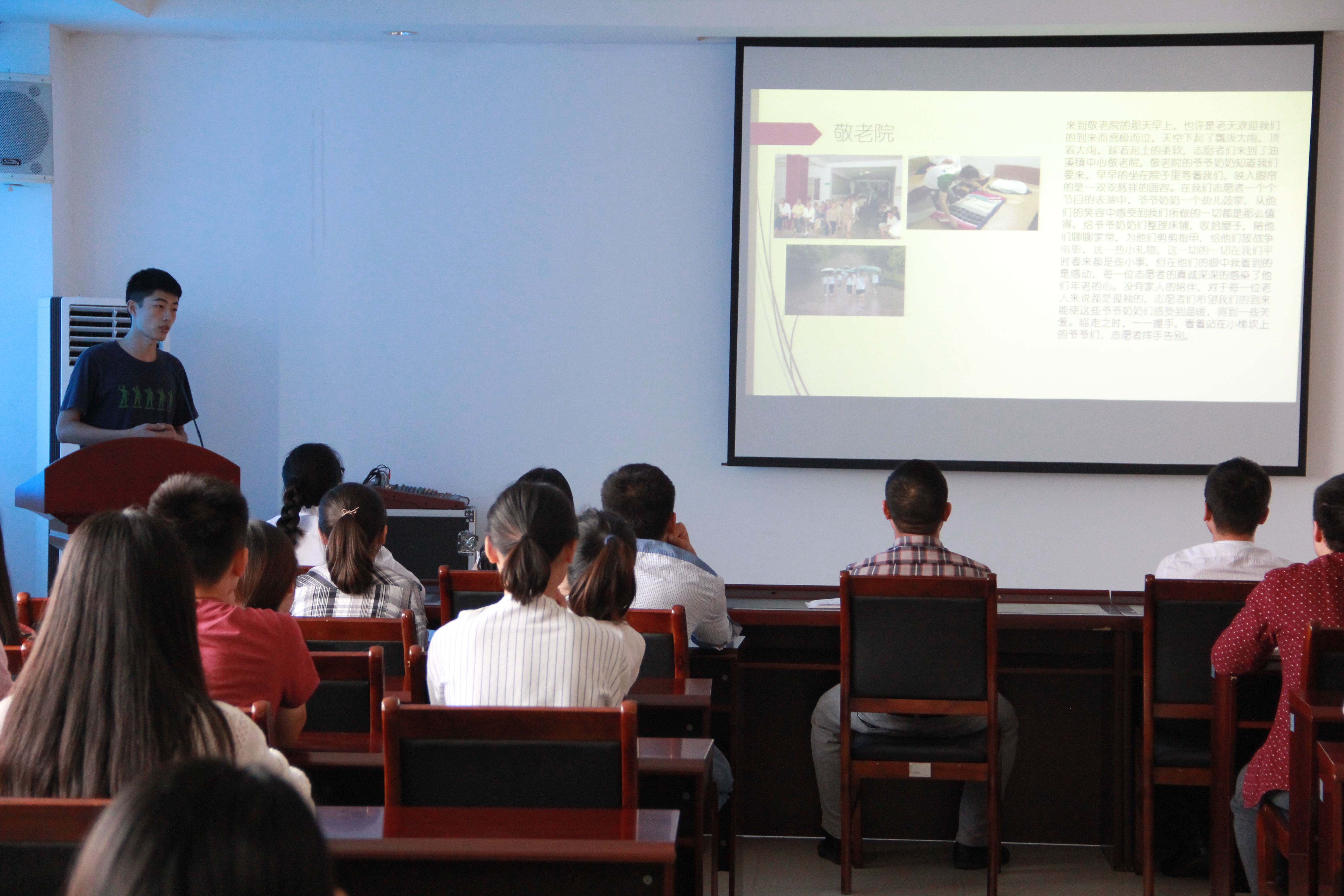 院团委召开2015年“三下乡”总结暨表彰大会