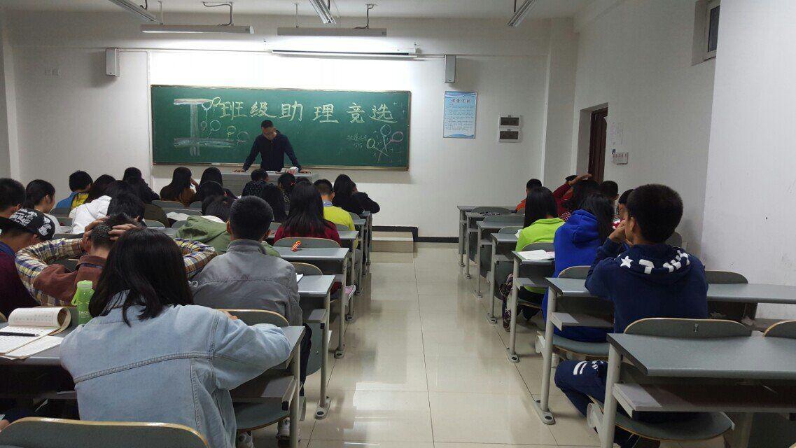 轨道运营1505班 班级助理大会成功举行