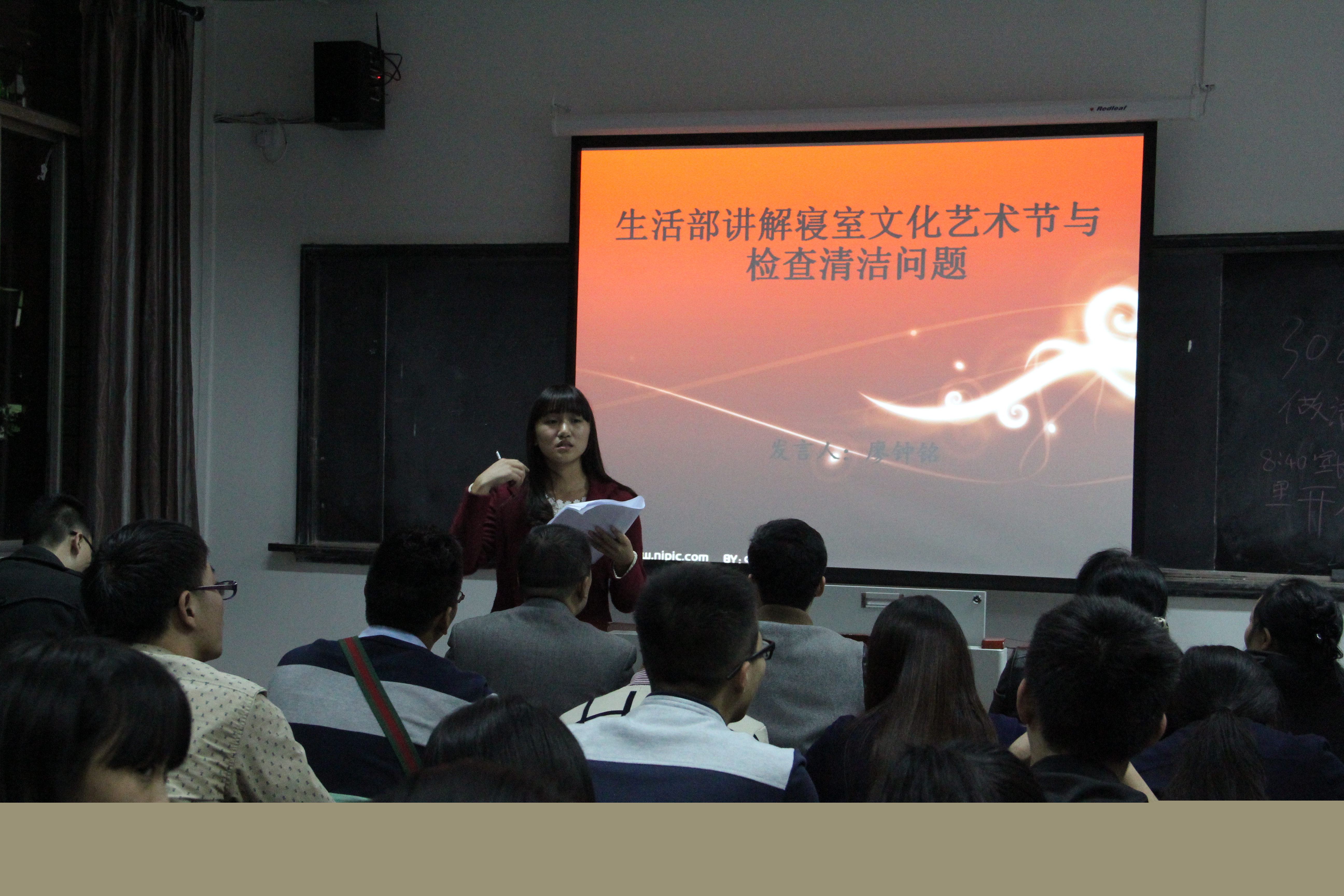 轨道定制班寝室文化节暨安全教育大会顺利召开