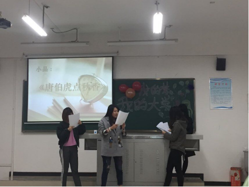 轨道运营1502班开展“我的大学,我的梦”主题班会