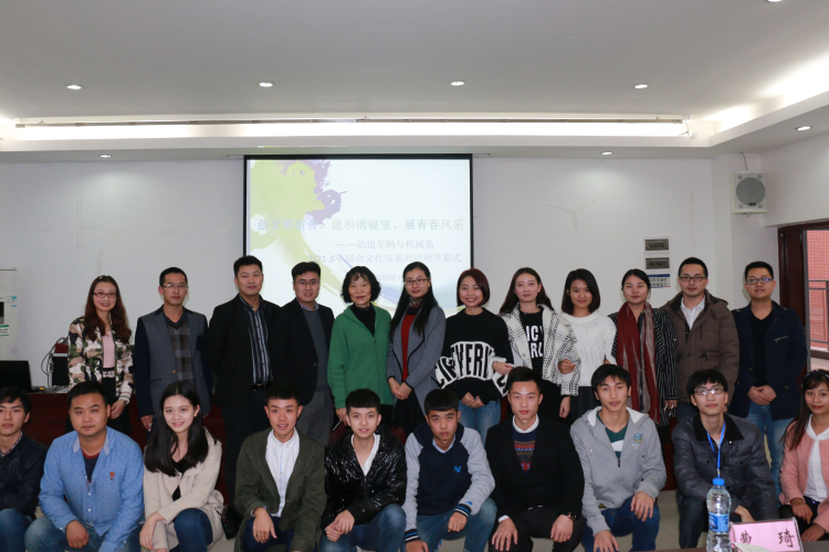 创文明宿舍、建和谐寝室、展青春风