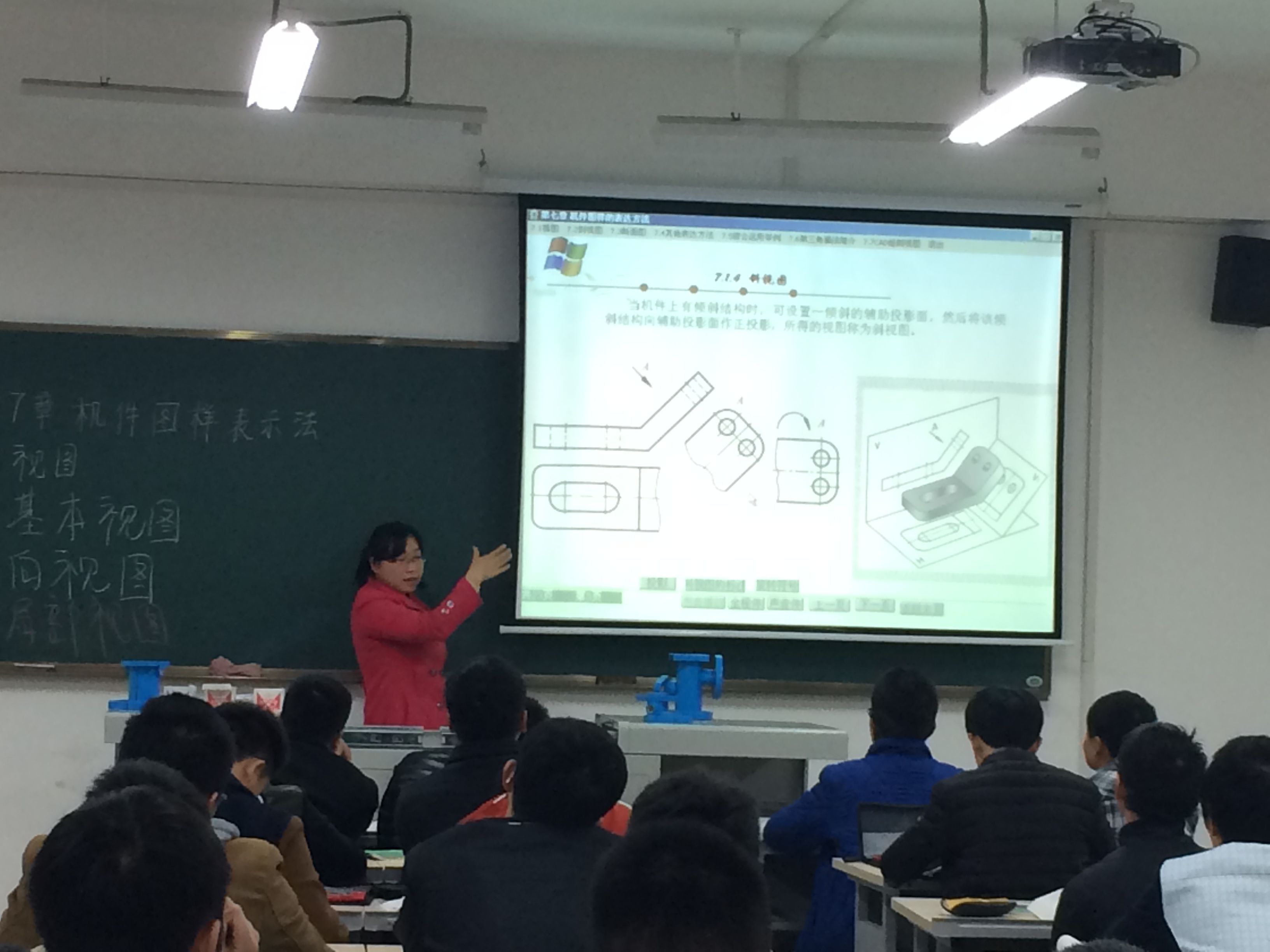 青年教师讲课比赛预赛成功举行