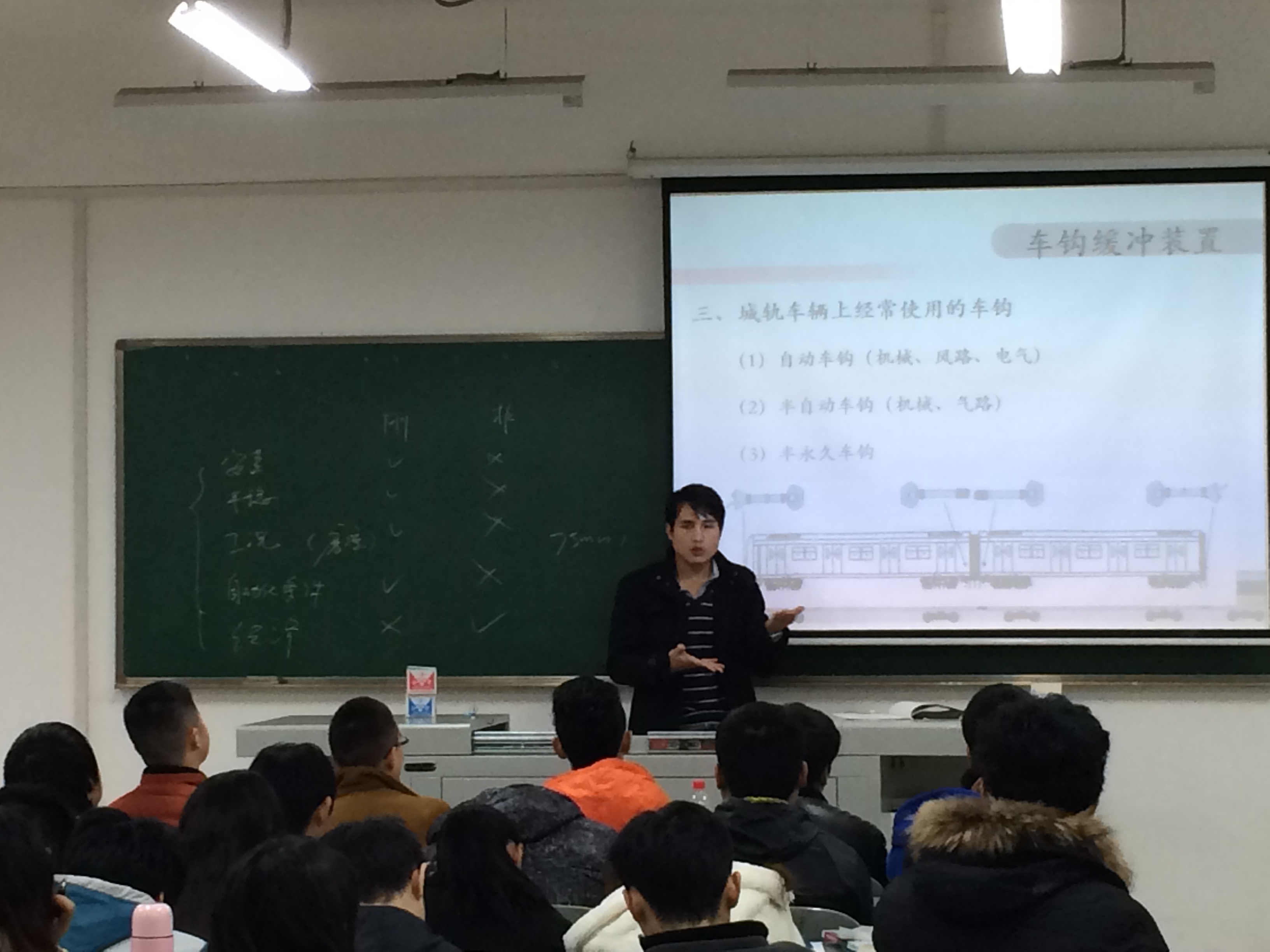 青年教师讲课比赛预赛成功举行