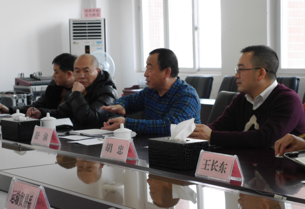 我院与重庆东城公共交通有限公司进行校企合作交流会