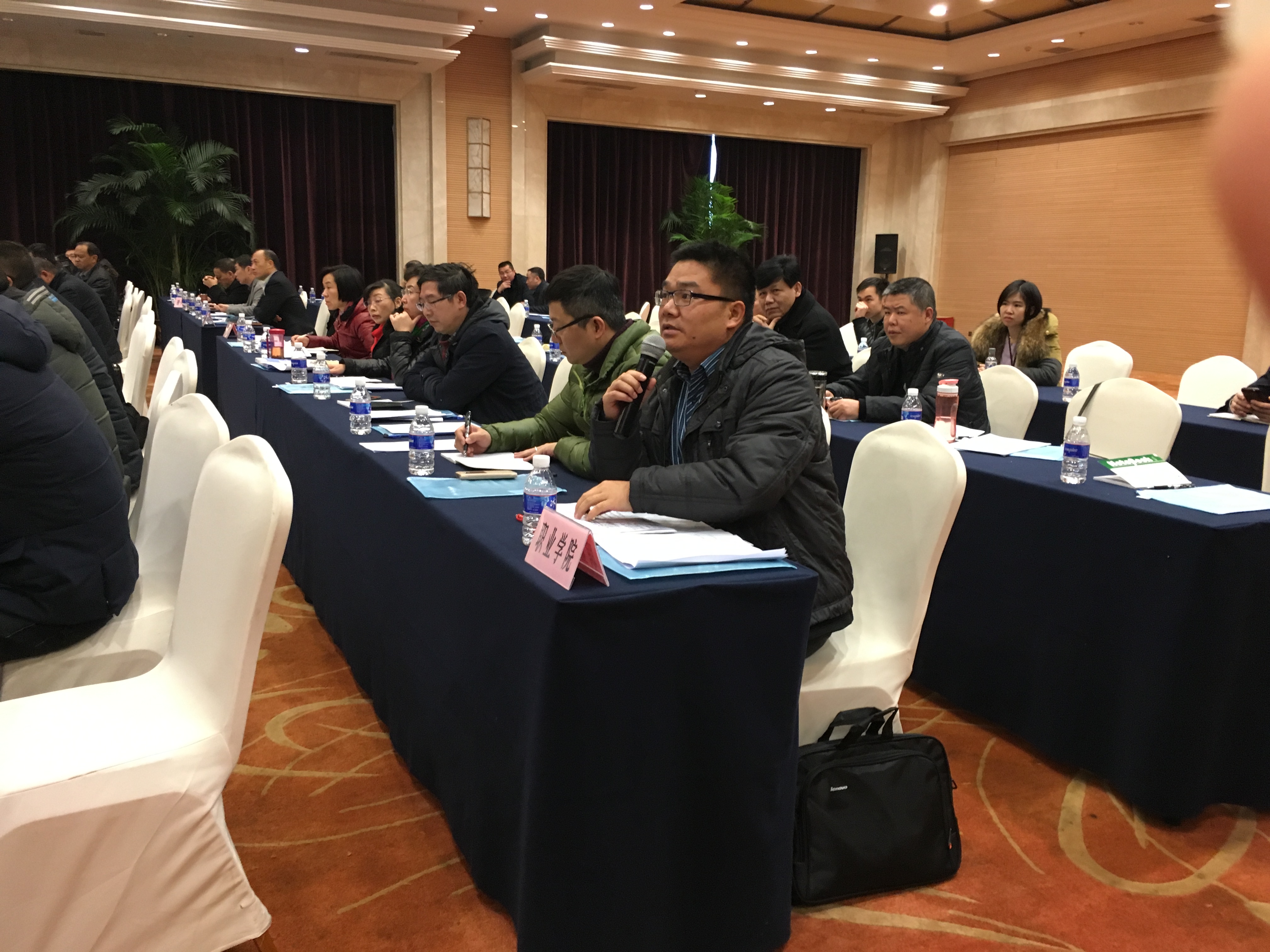 学院领导及安全管理人员参加安全培训