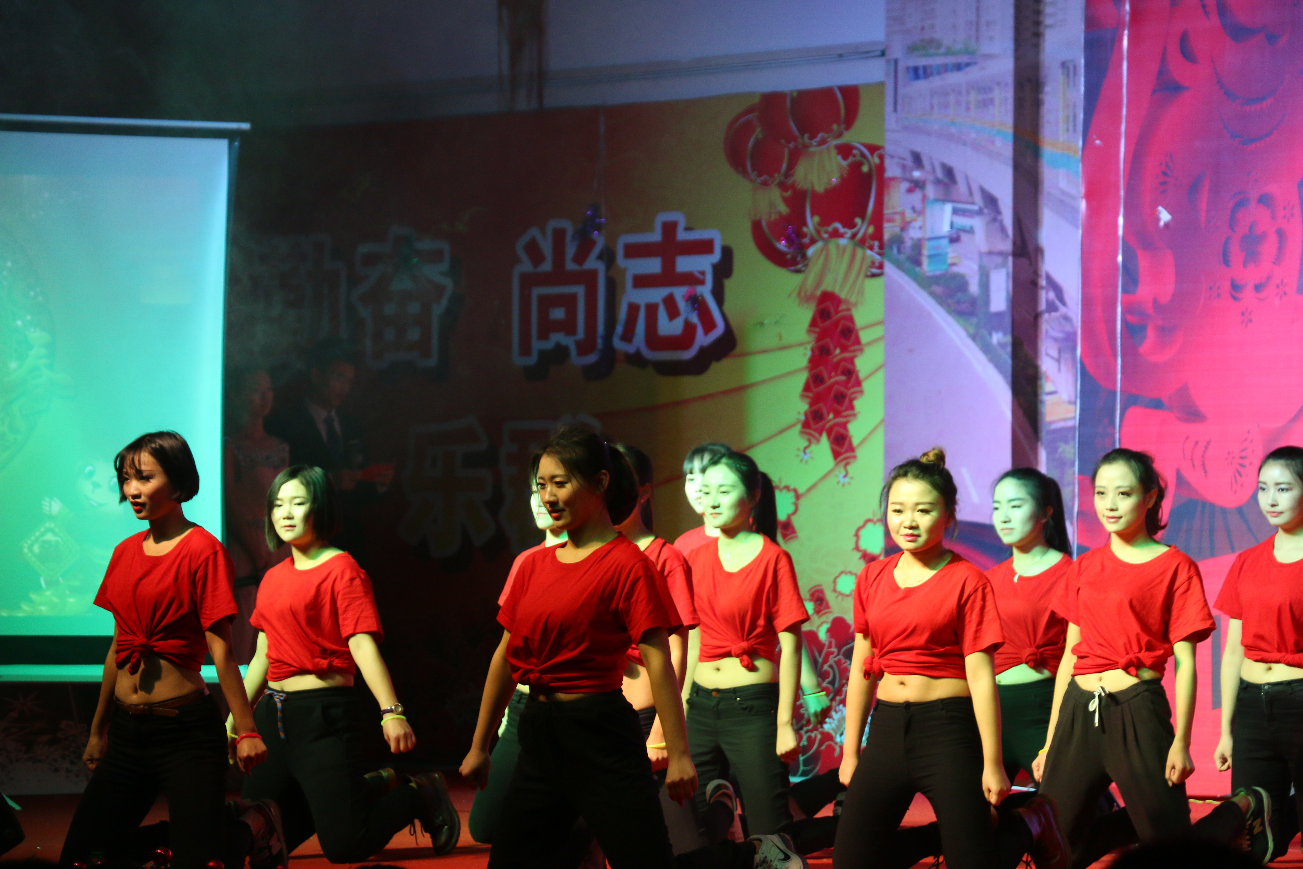 溢彩元旦    情暖新春