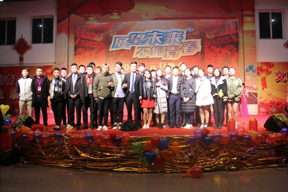 轨道电气系、轨道车辆与机械系“展望未来,不悔青春”元旦晚会圆满落幕