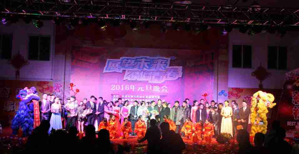 轨道电气系、轨道车辆与机械系“展望未来,不悔青春”元旦晚会圆满落幕