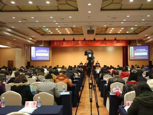 运输职院圆满承办重庆交通开投集团宣传骨干新闻写作及舆情管理技能培训班