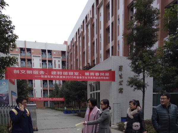 澳门正规电子游戏平台新学期安全隐患大排查