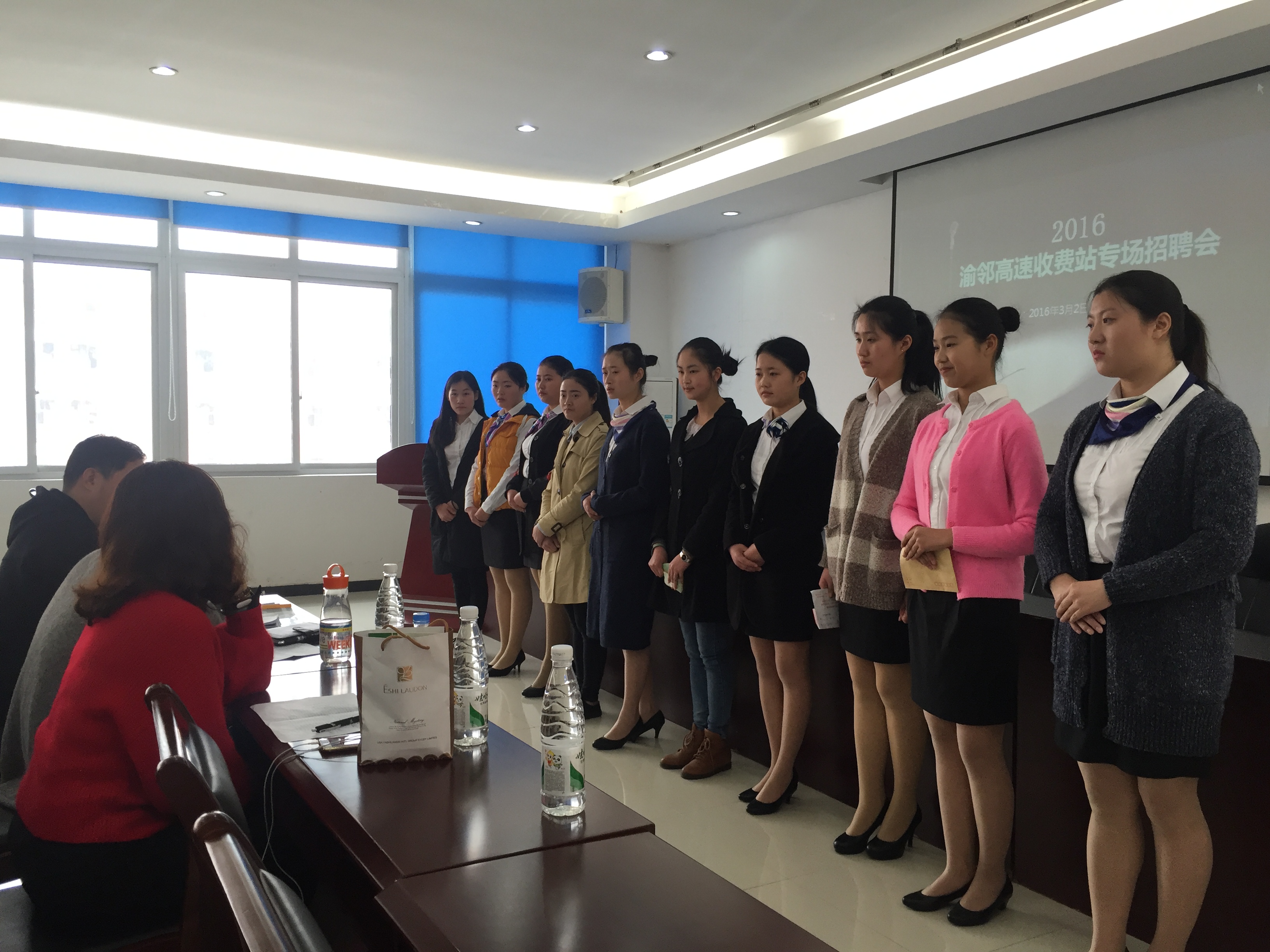 重庆渝邻高速公路有限公司招聘会成功举行