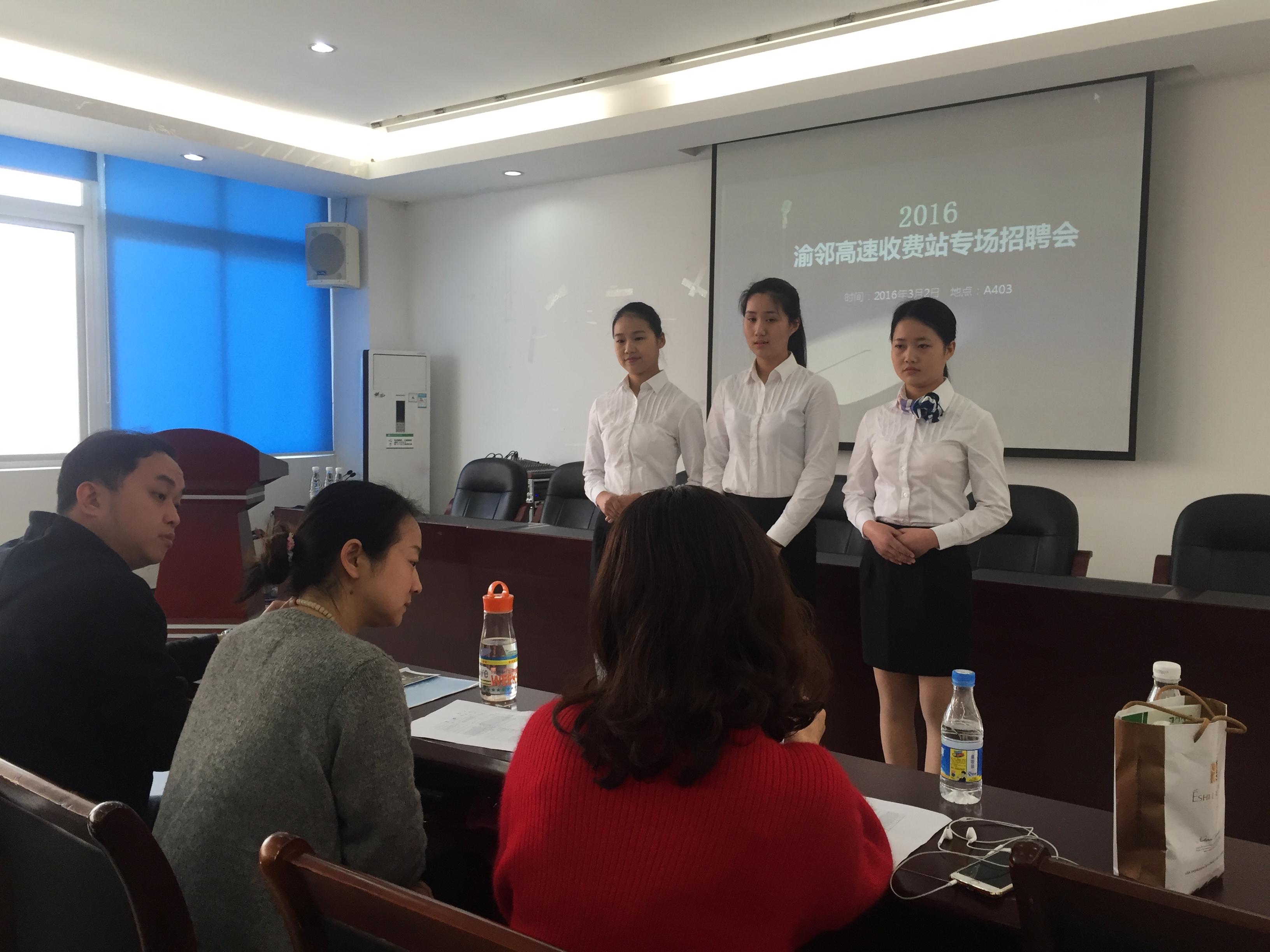 重庆渝邻高速公路有限公司招聘会成功举行