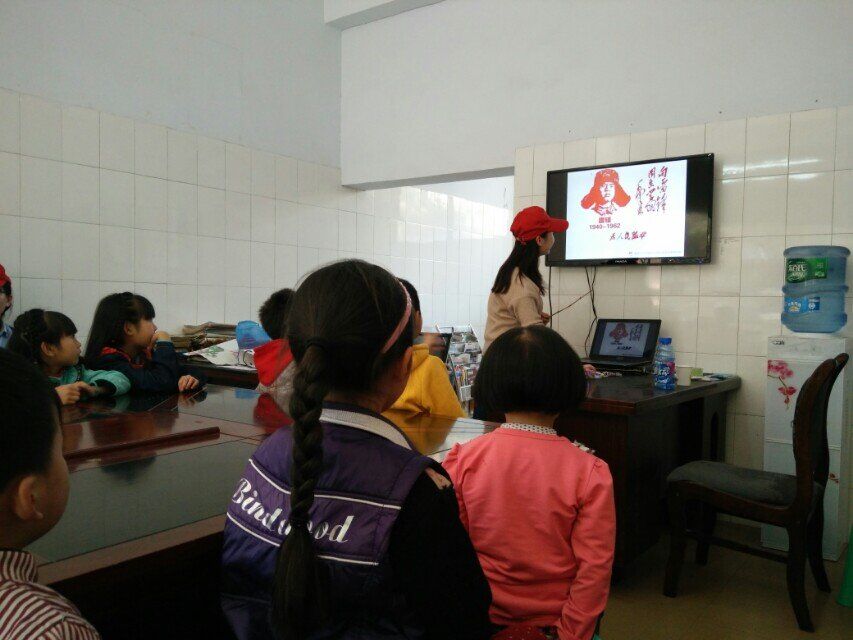 寻雷锋足迹·弘志愿精神