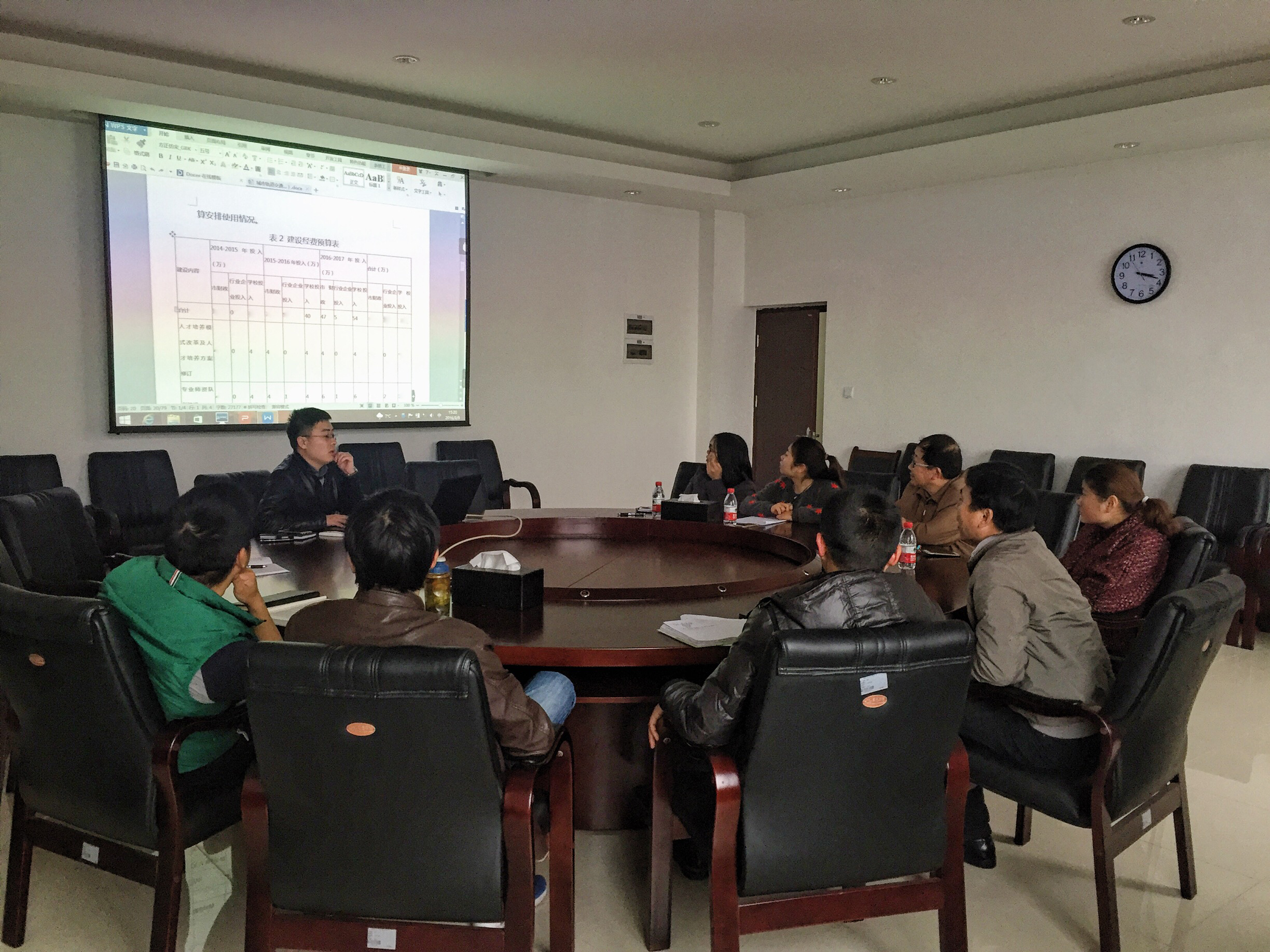 城市轨道交通车辆专业能力提升建设研讨会