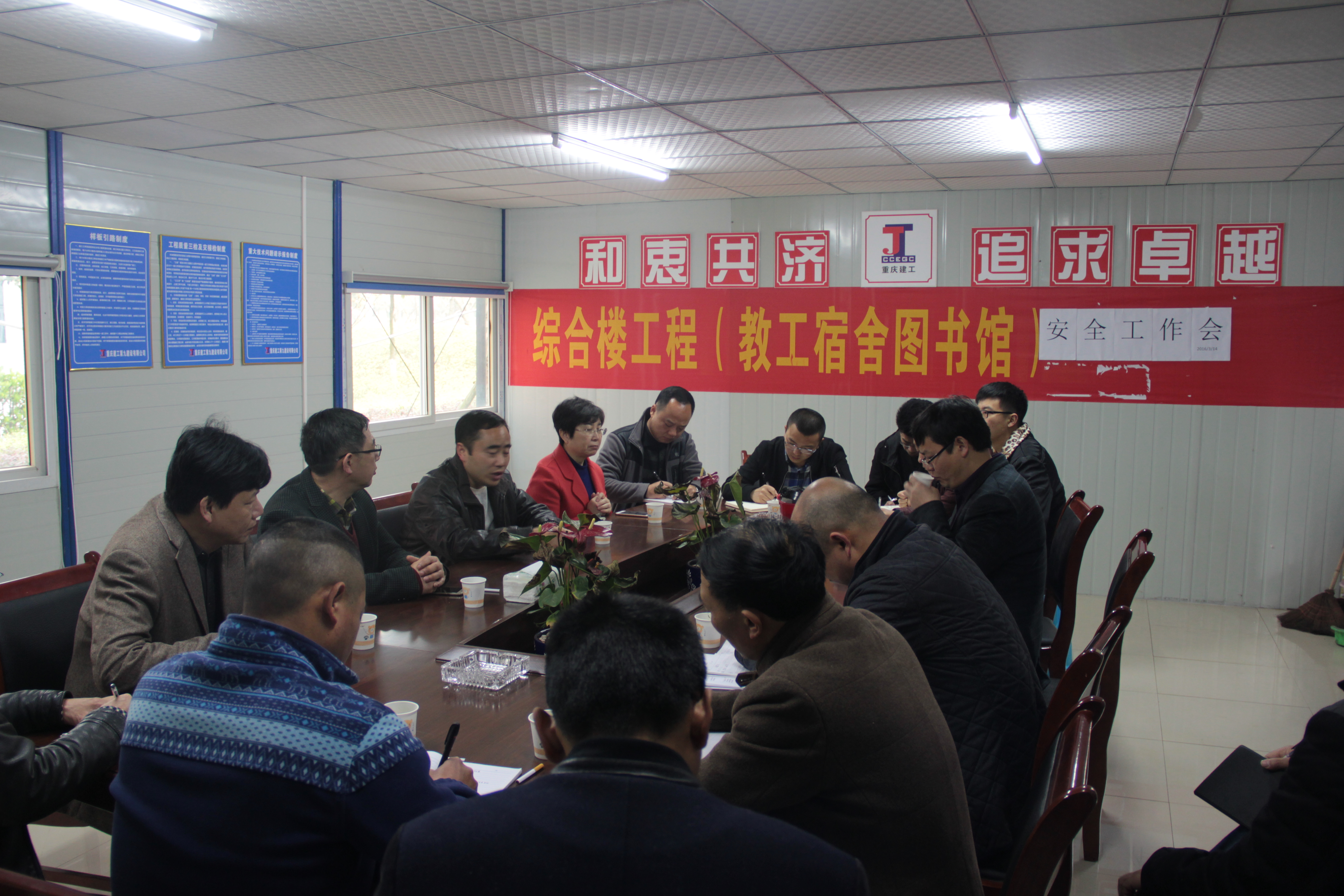 学院召开建设工程安全专题会