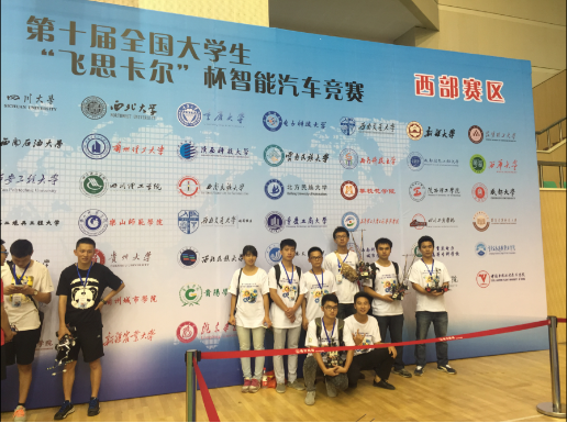 汽车工程系飞思卡尔杯智能汽车大赛获得优异成绩