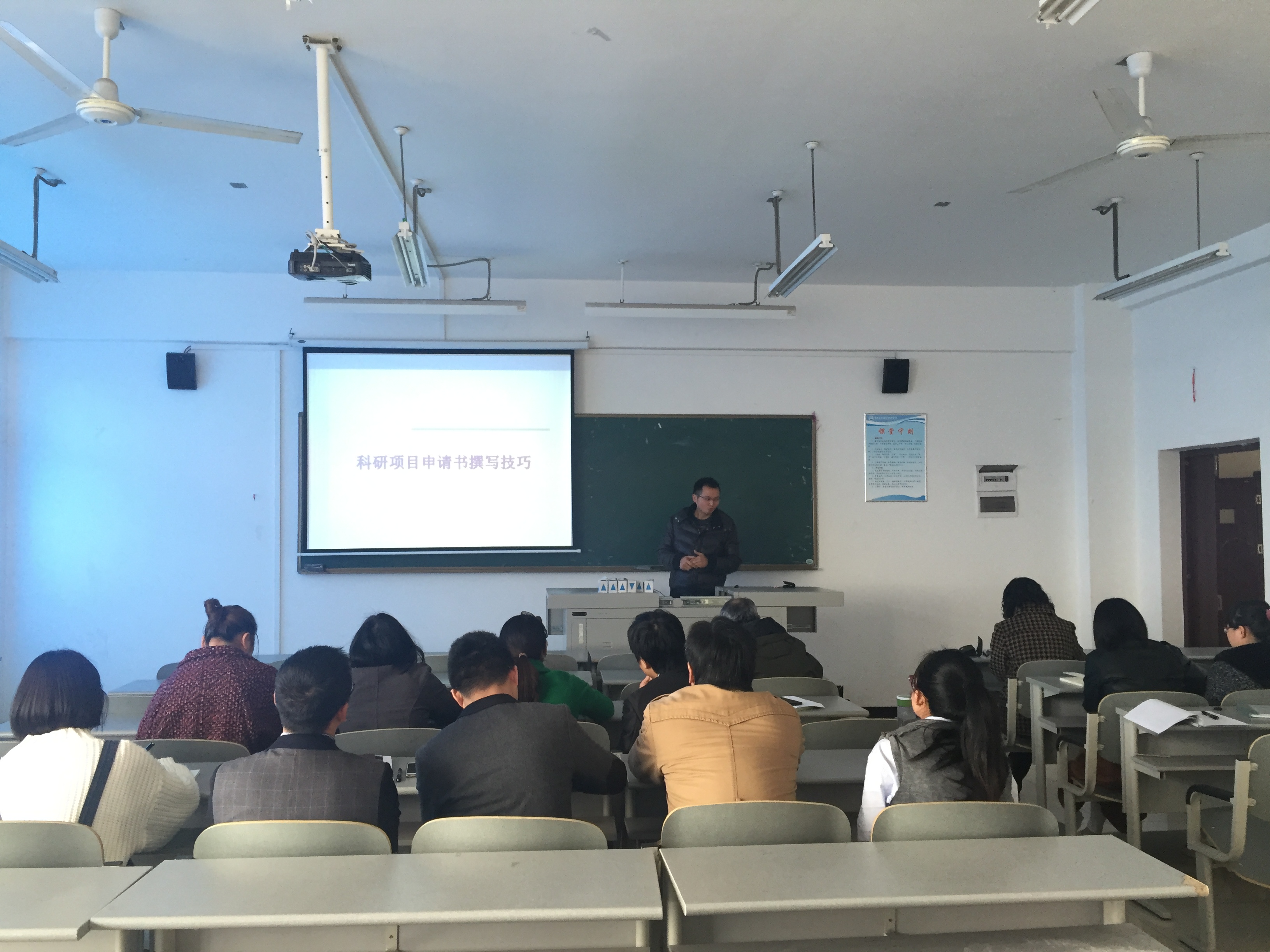 轨道车辆与机械系科研专题研讨会