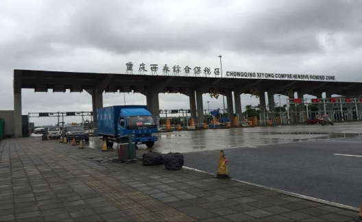 报关与国际货运专业认知实习会