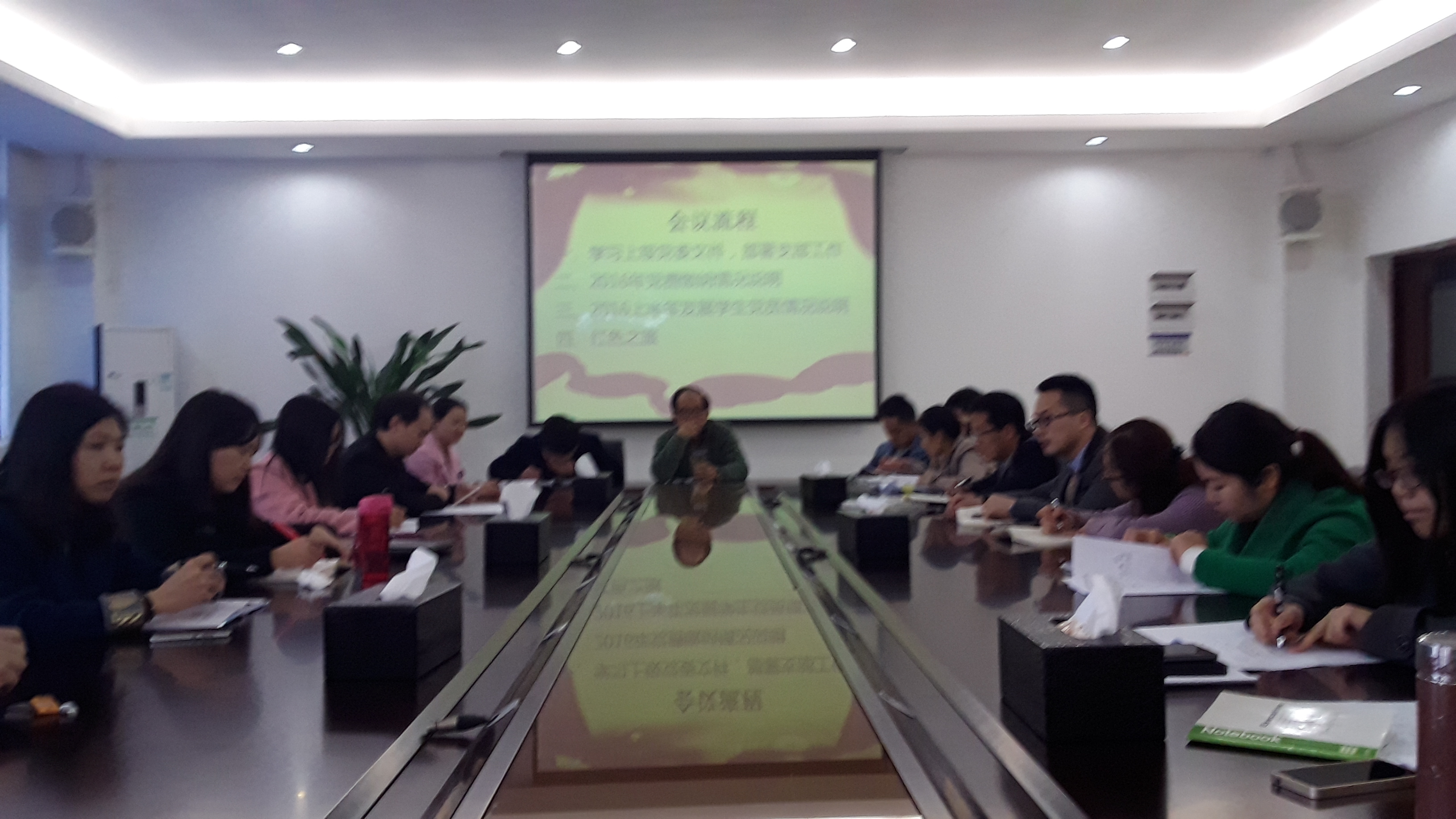 轨道联合党支部召开支部会议