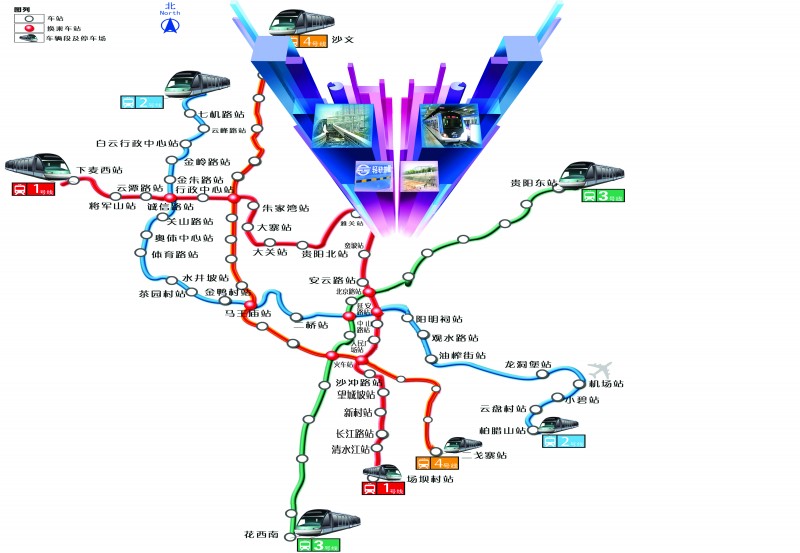 服务交通人才培养    开辟畅通就业渠道 ——前往贵阳城市轨道有限公司开展校企交流