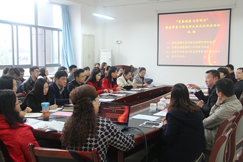 我院参加重庆市第七届大学生成长论坛启动会