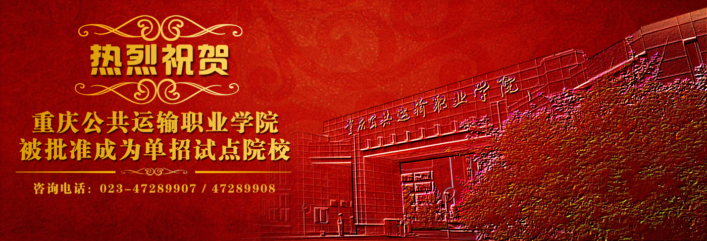 澳门正规电子游戏平台2016年高职单独招生职业技能测试大纲