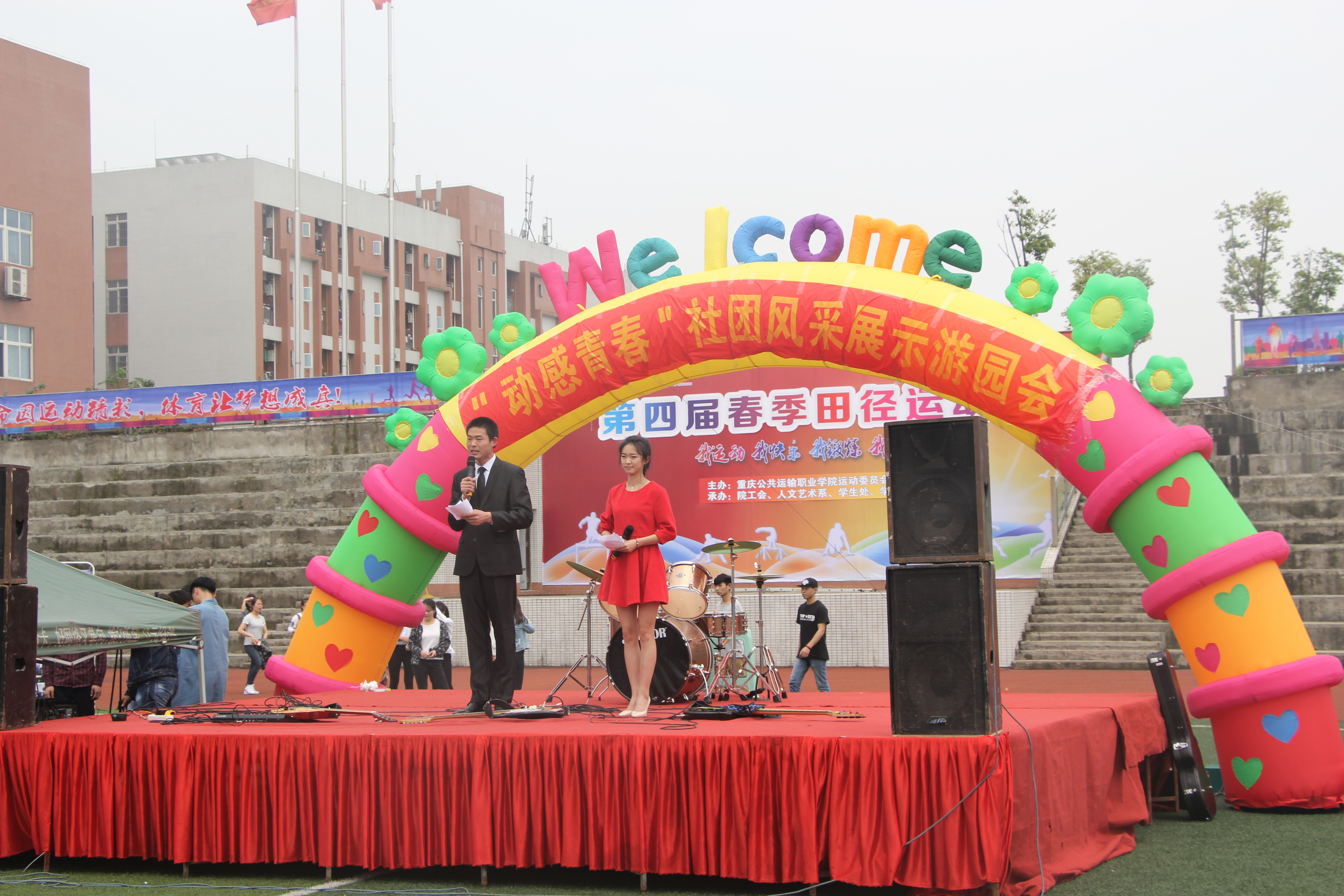 动感青春 园游风采————学院2016年社团风彩展示活动顺利开展