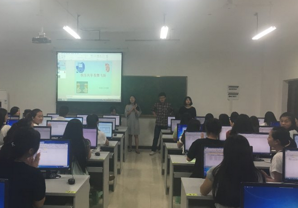 轨道运营1504举行“快乐共享 指舞飞扬”打字比赛