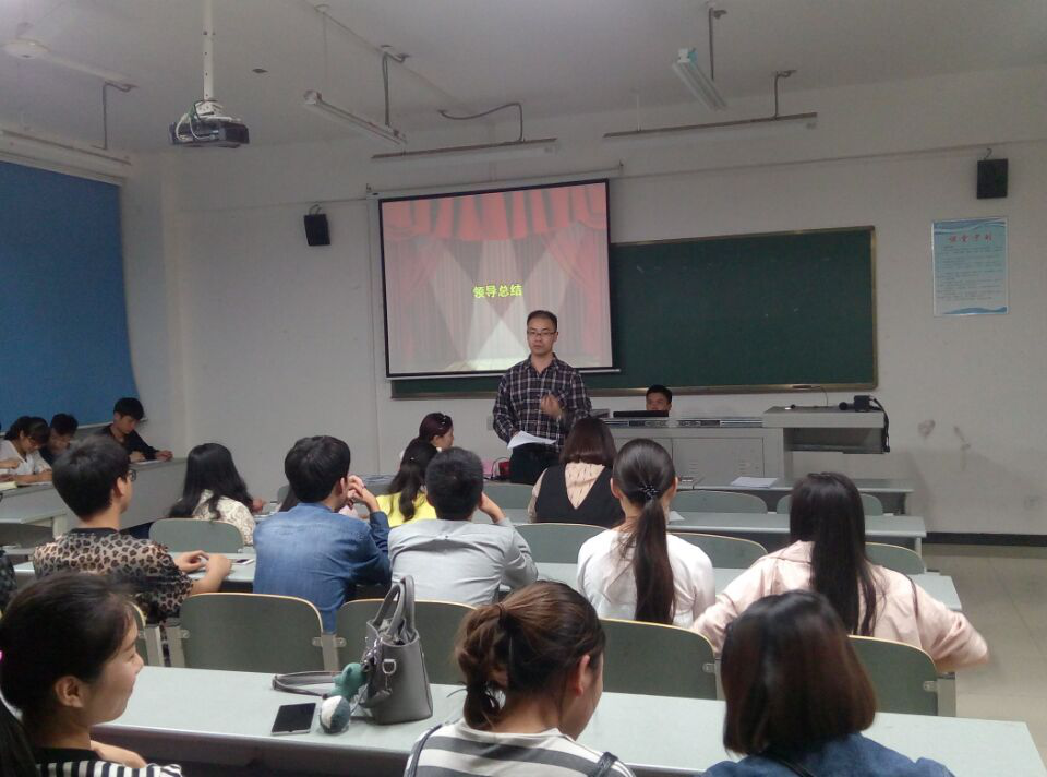 规划未来，成就梦想