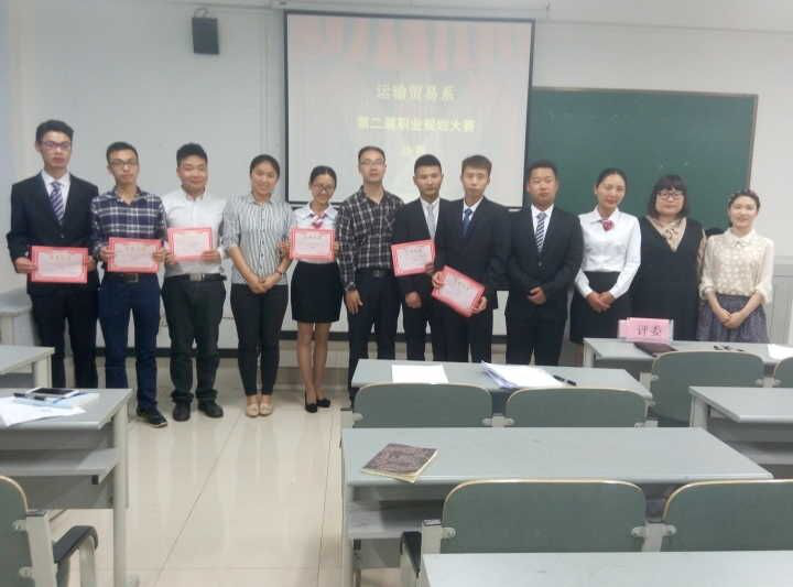 规划未来，成就梦想