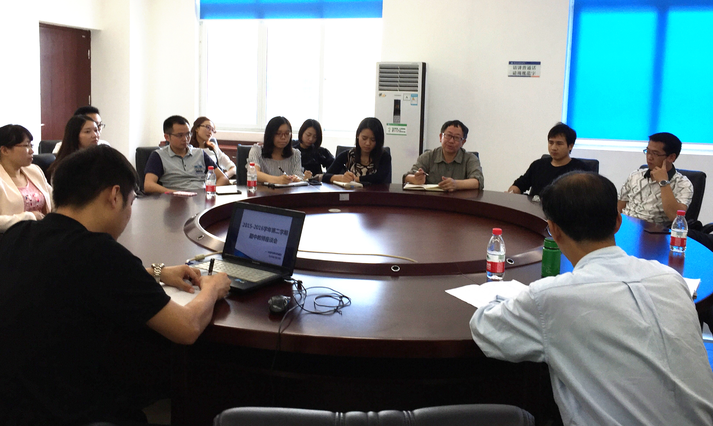 我系召开2015-2016学年第二学期期中教师座谈会