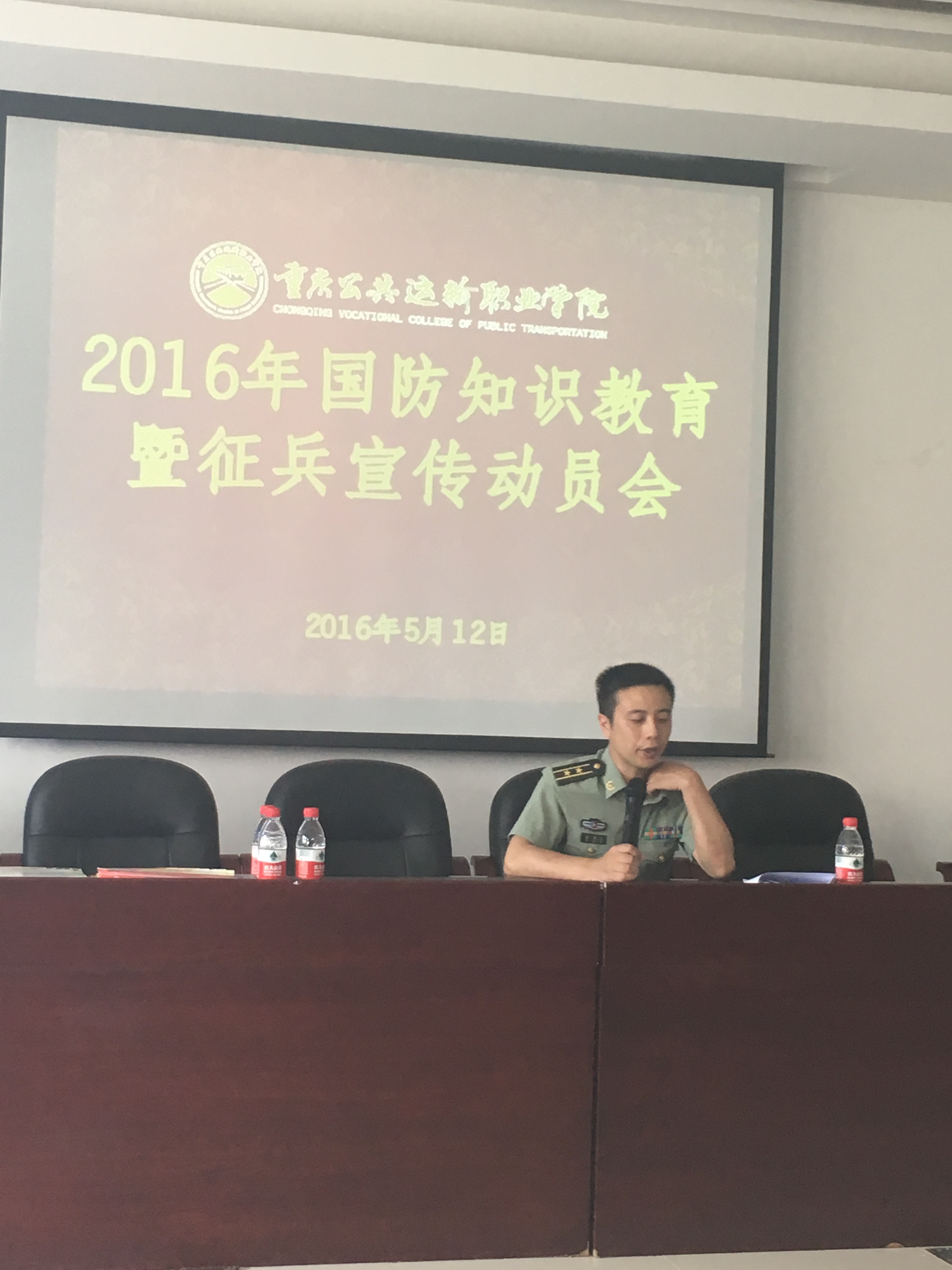 学院开展征兵政策宣传进校园活动