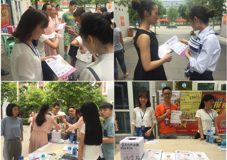 规划未来，成就梦想 我院第二届大学生职业生涯规划大赛圆满举行