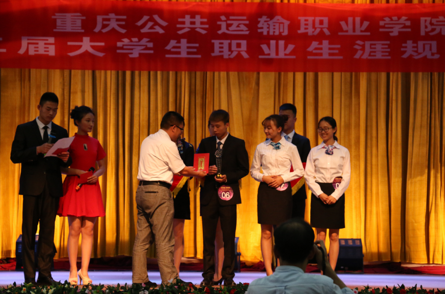 规划未来，成就梦想 我院第二届大学生职业生涯规划大赛圆满举行