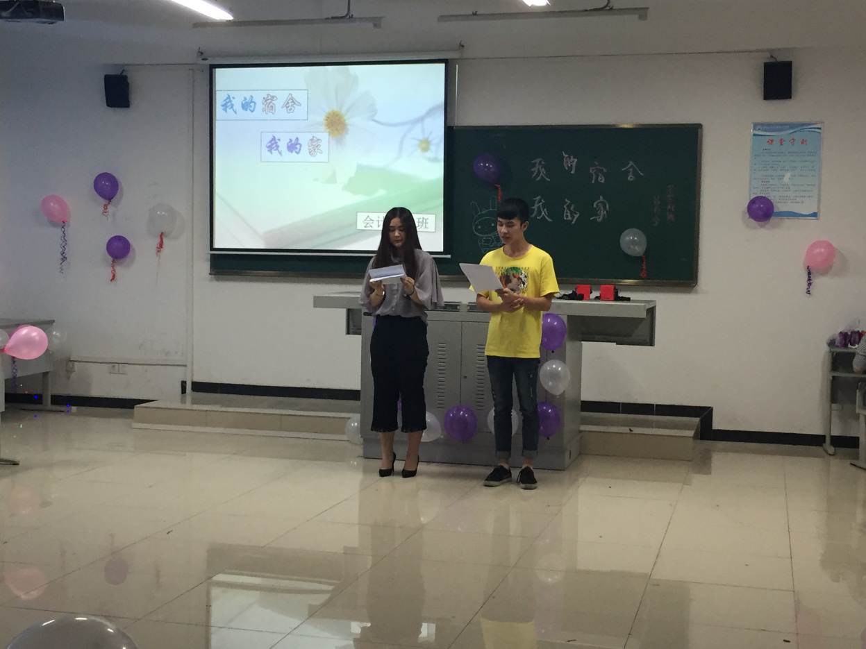 会计1501班开展“我的宿舍，我的家“主题班会