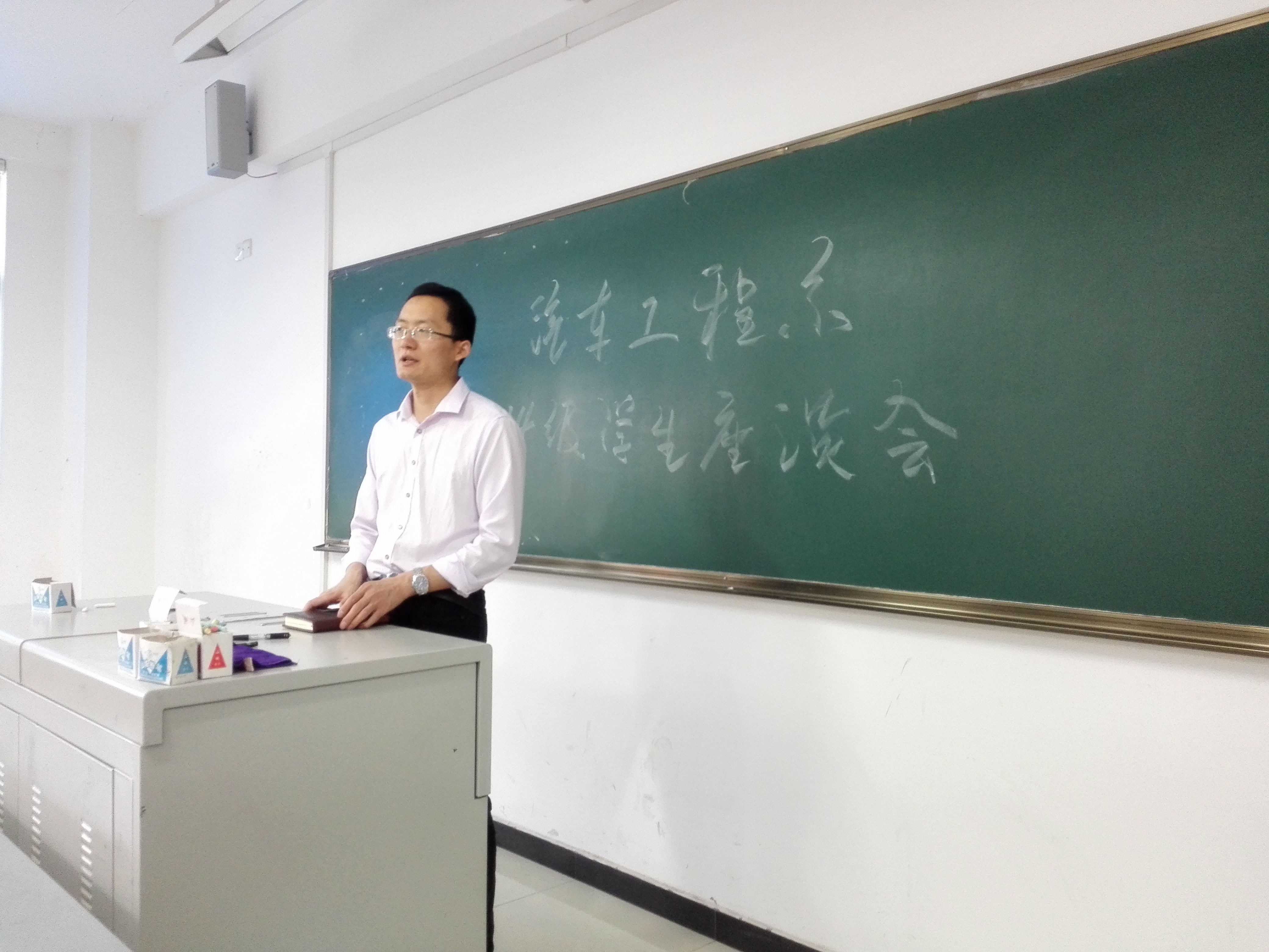 汽车工程系如期召开2014级学生座谈会