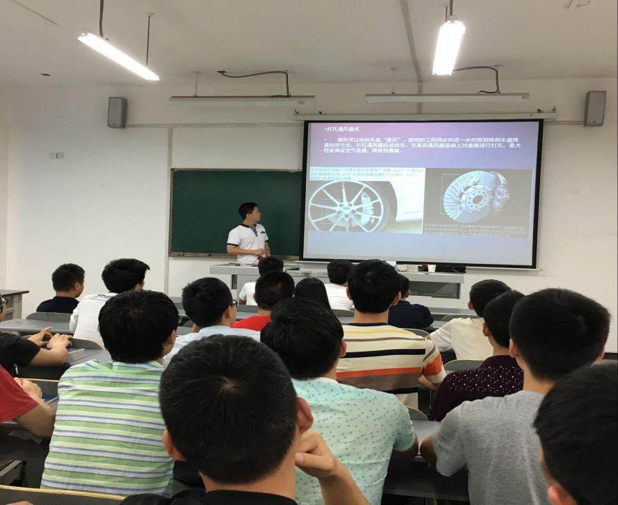 汽车工程系选修课火热进行