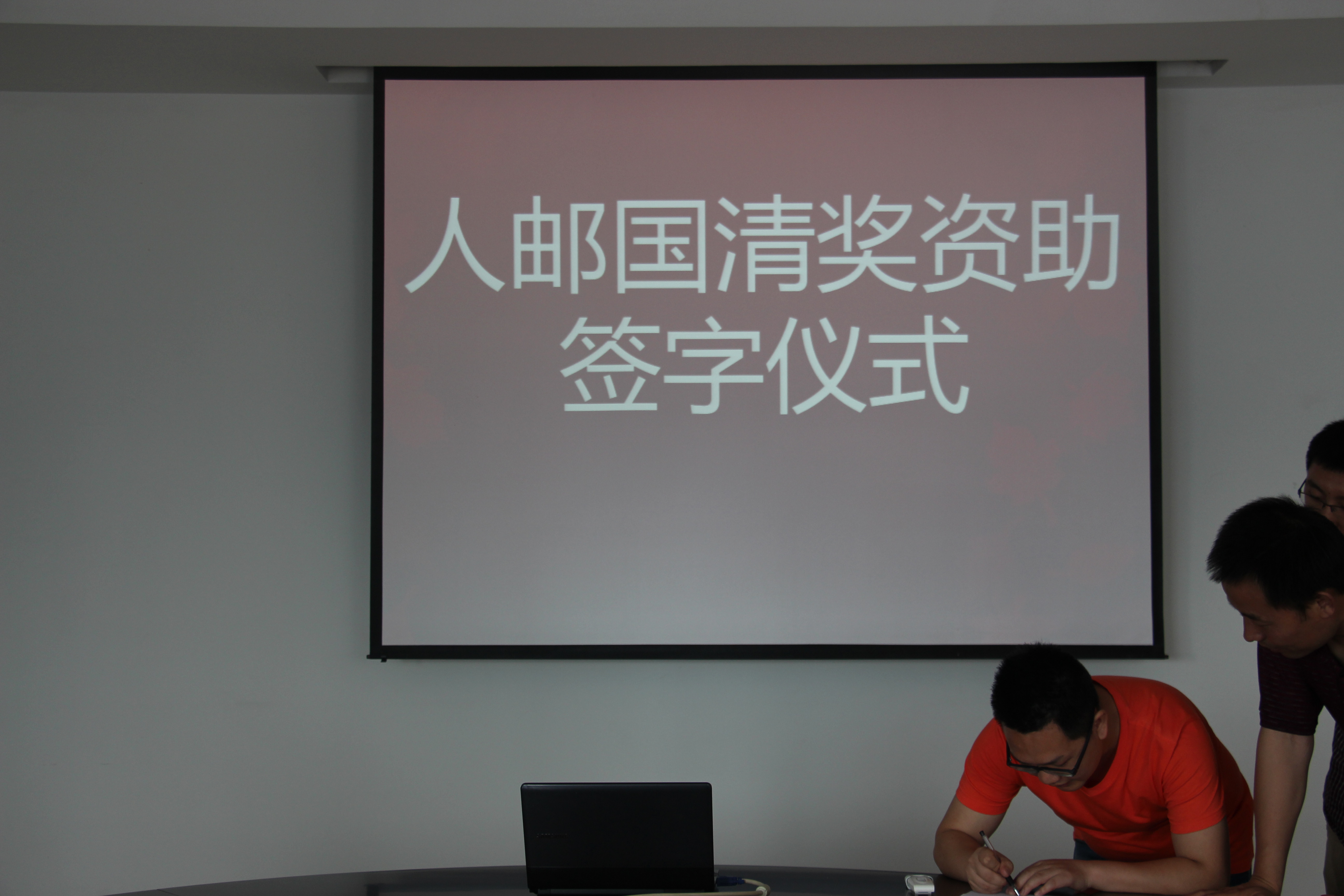 万国清编辑资助我院优秀贫困学生