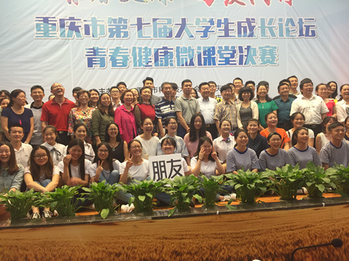 我院7名同学参加第七届大学生成长论坛青春健康微课堂讲课比赛市级决赛