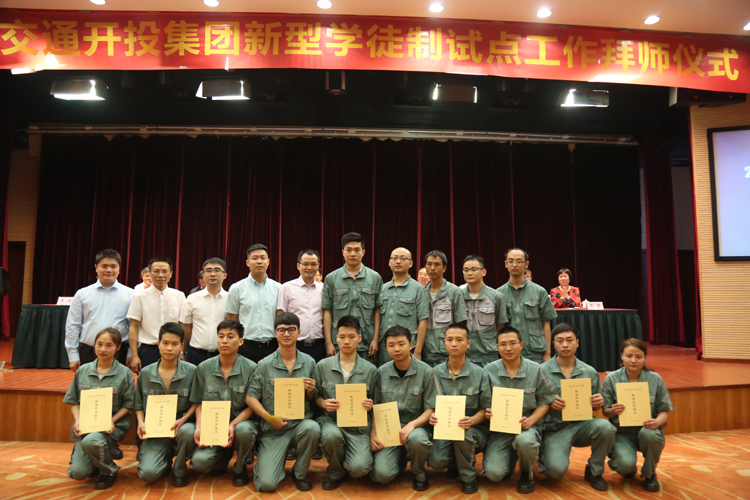 轨道电气系与重庆轨道交通集团试点新型学徒制