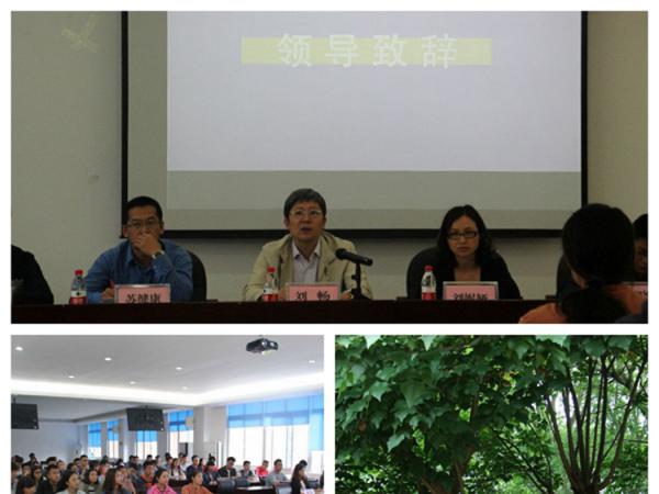 学院成功举办第一期大骨班培训