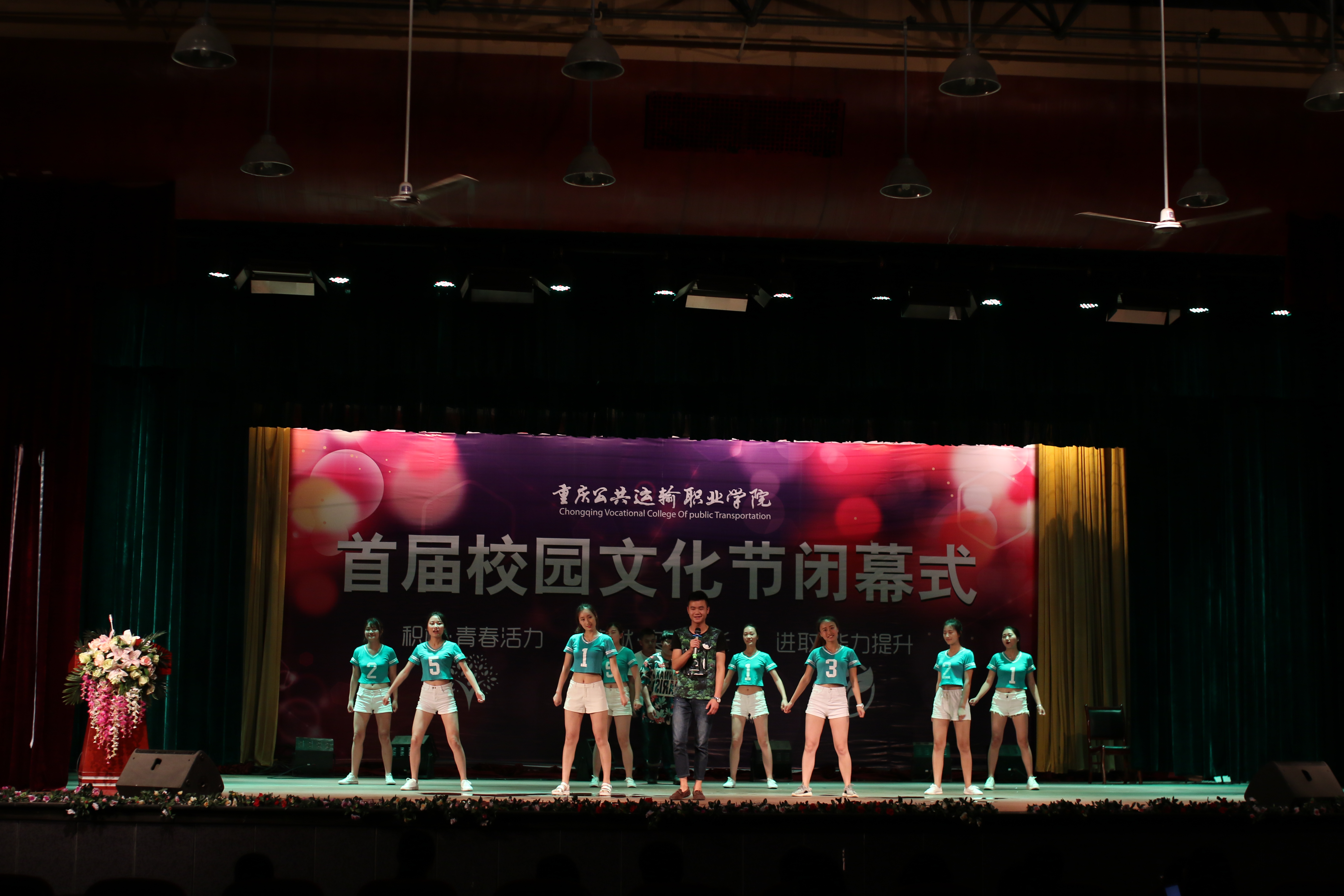 促进发展·表彰先进—首届校园文化节圆满落幕